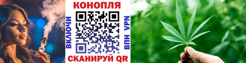 МАРИХУАНА тримм  блэк спрут tor  Щигры 